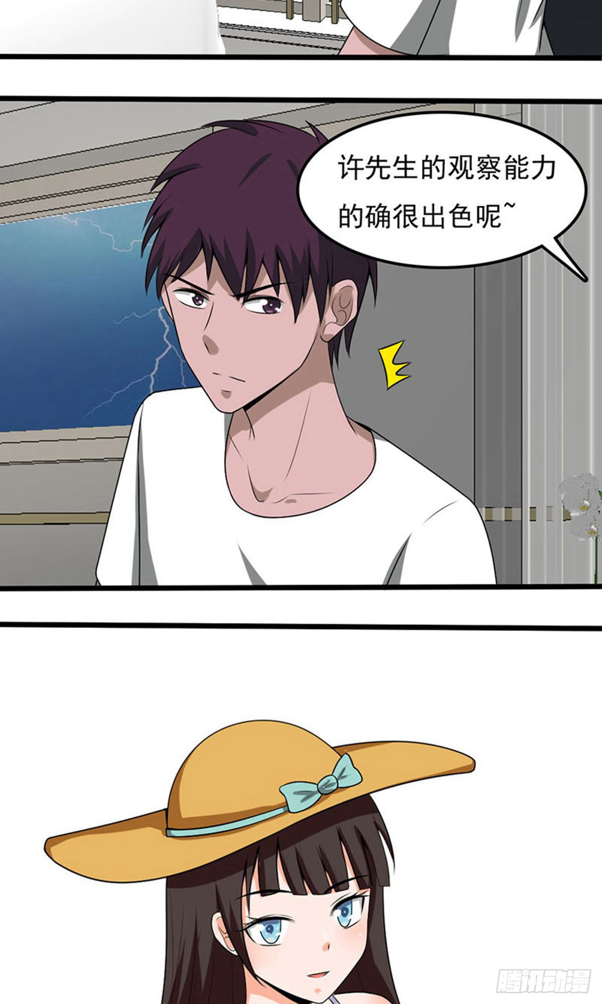 第2季第96话-第140话