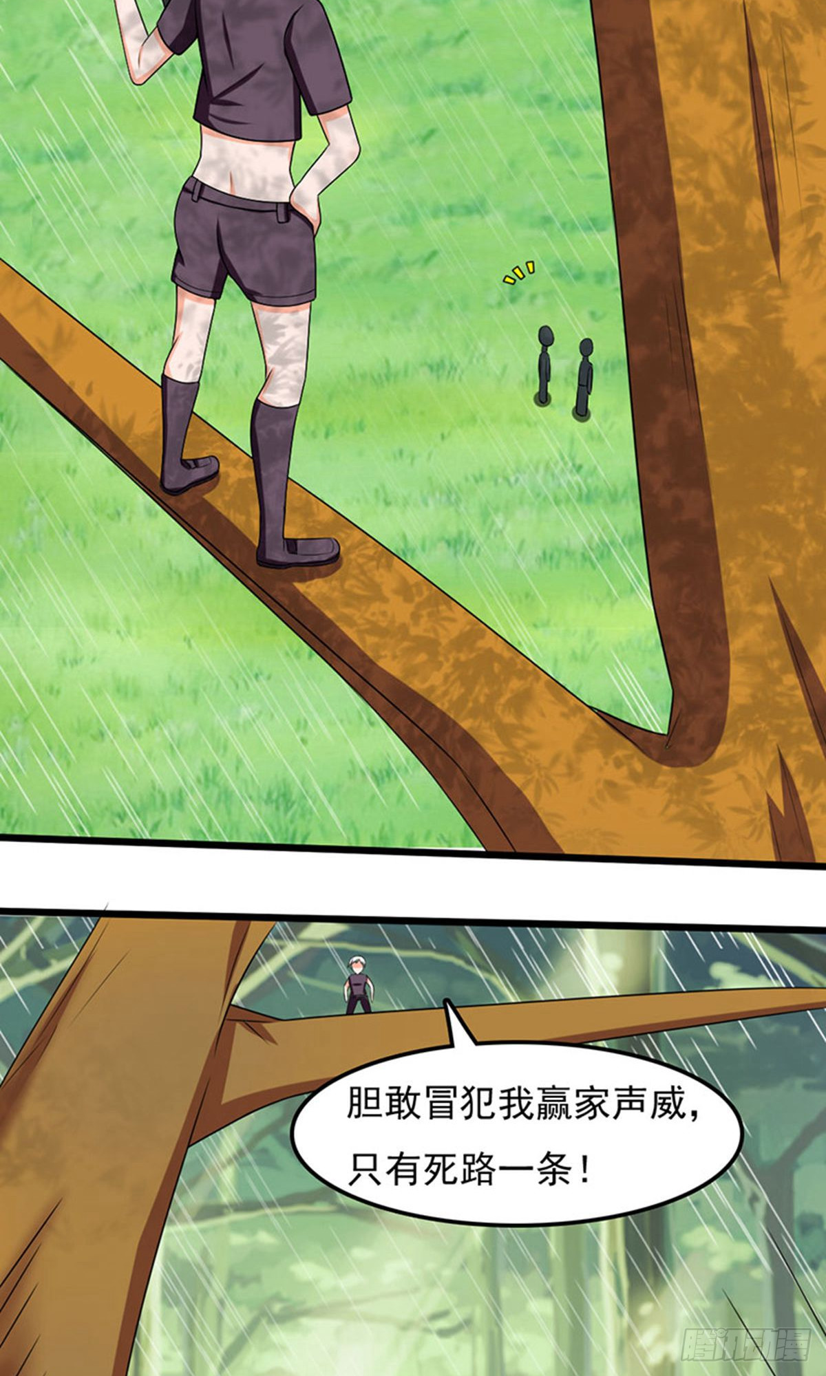 第2季第98话-第142话