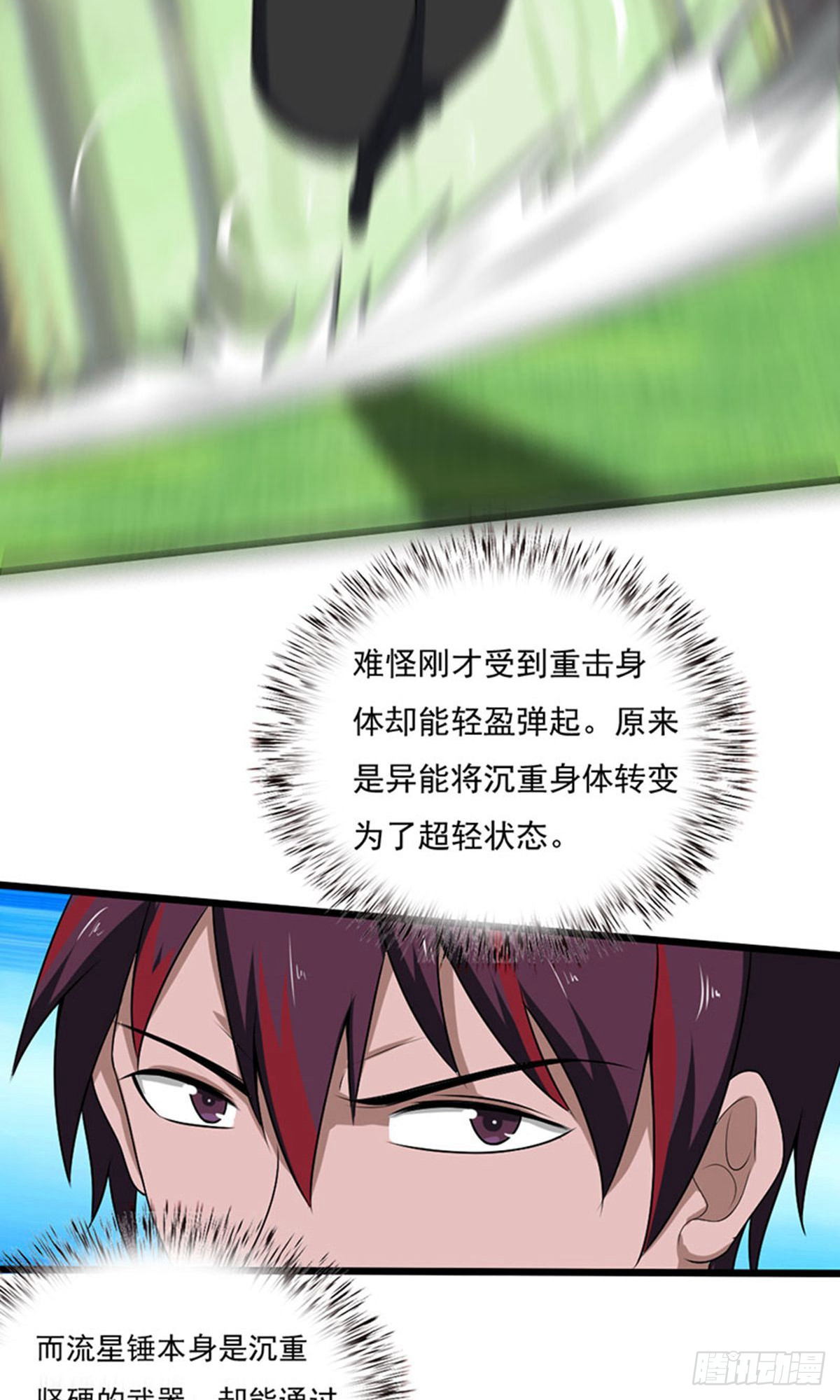 第2季第98话-第142话