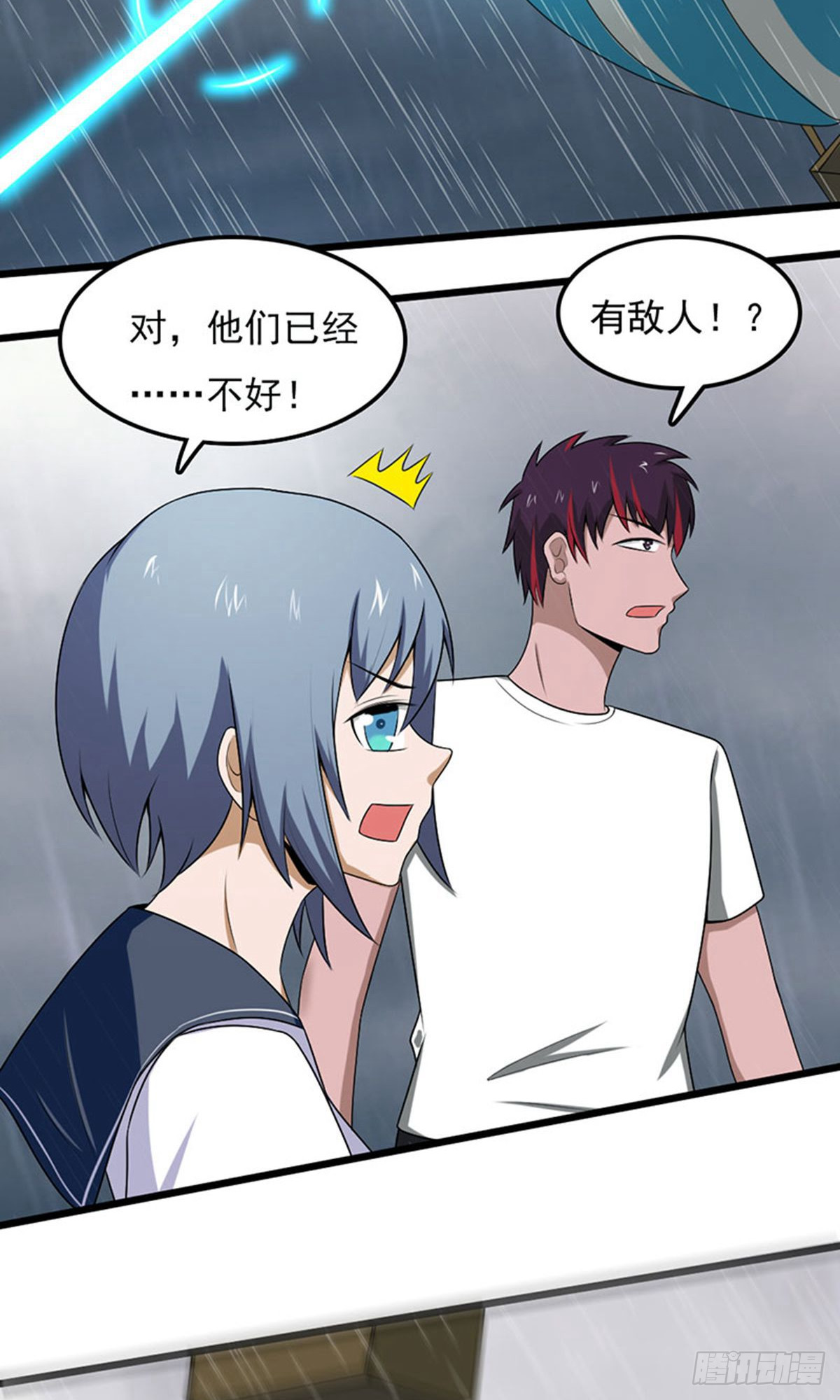 第2季第98话-第142话