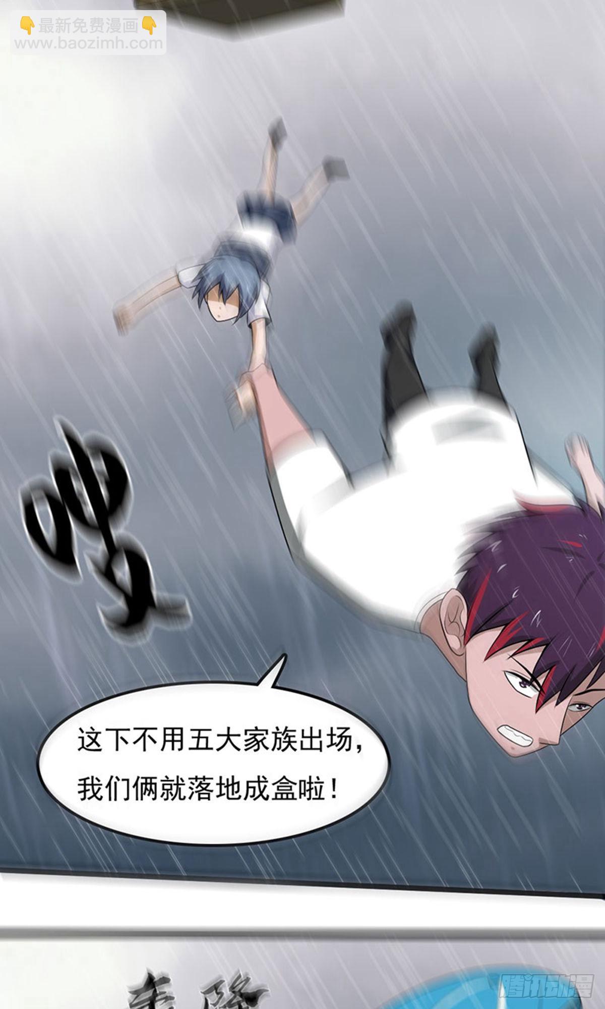 第2季第98话-第142话