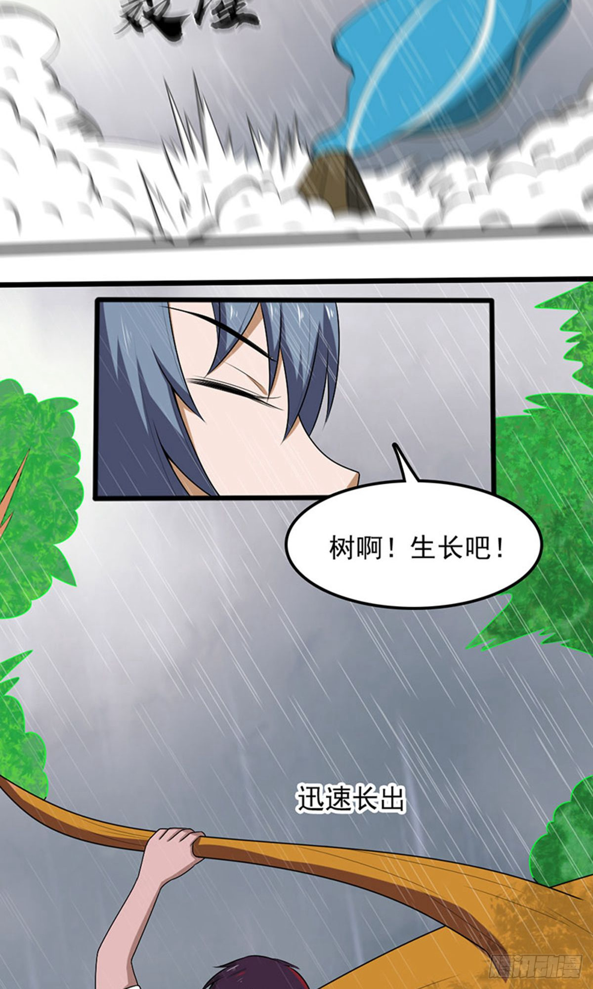 第2季第98话-第142话