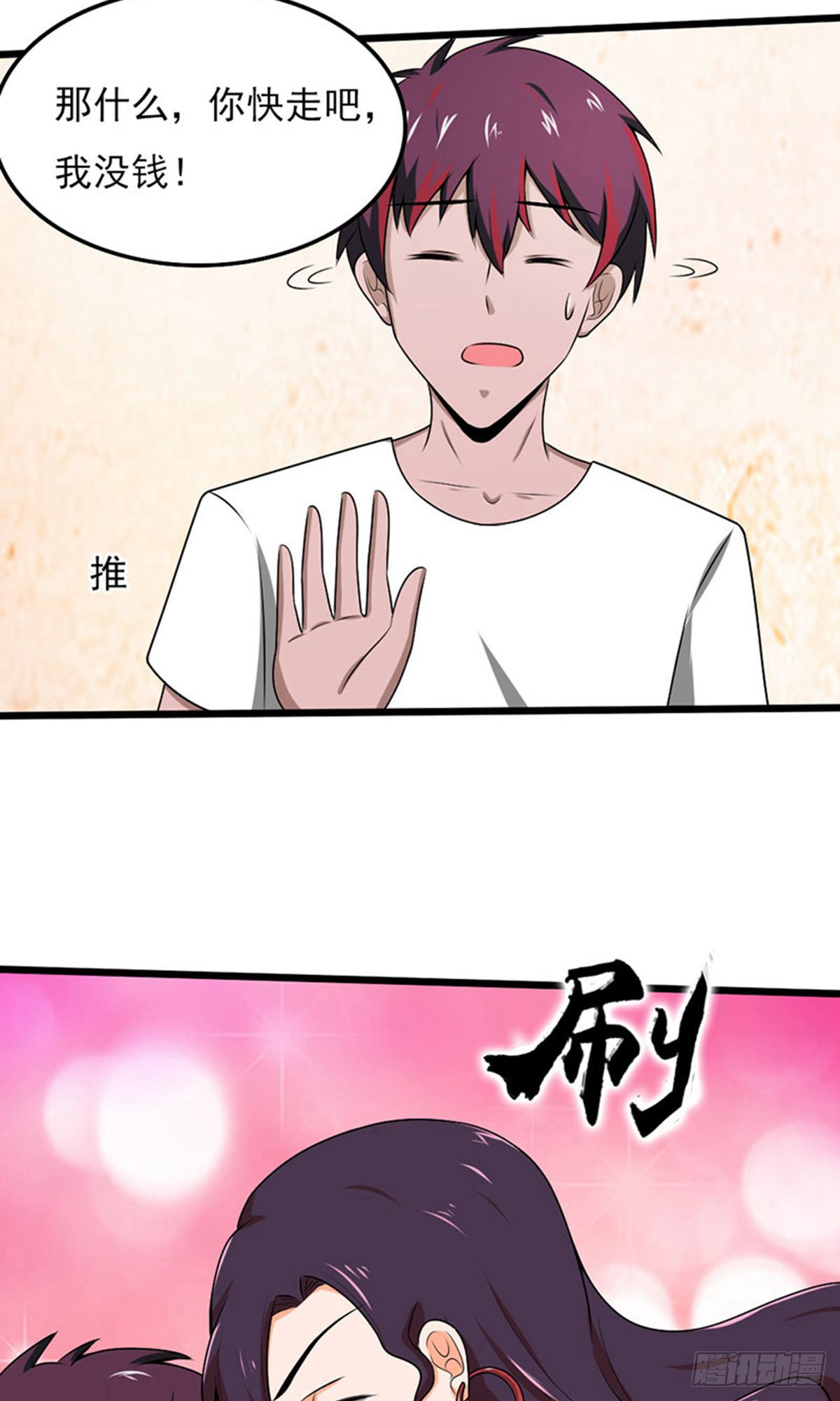 第2季第100话-第144话