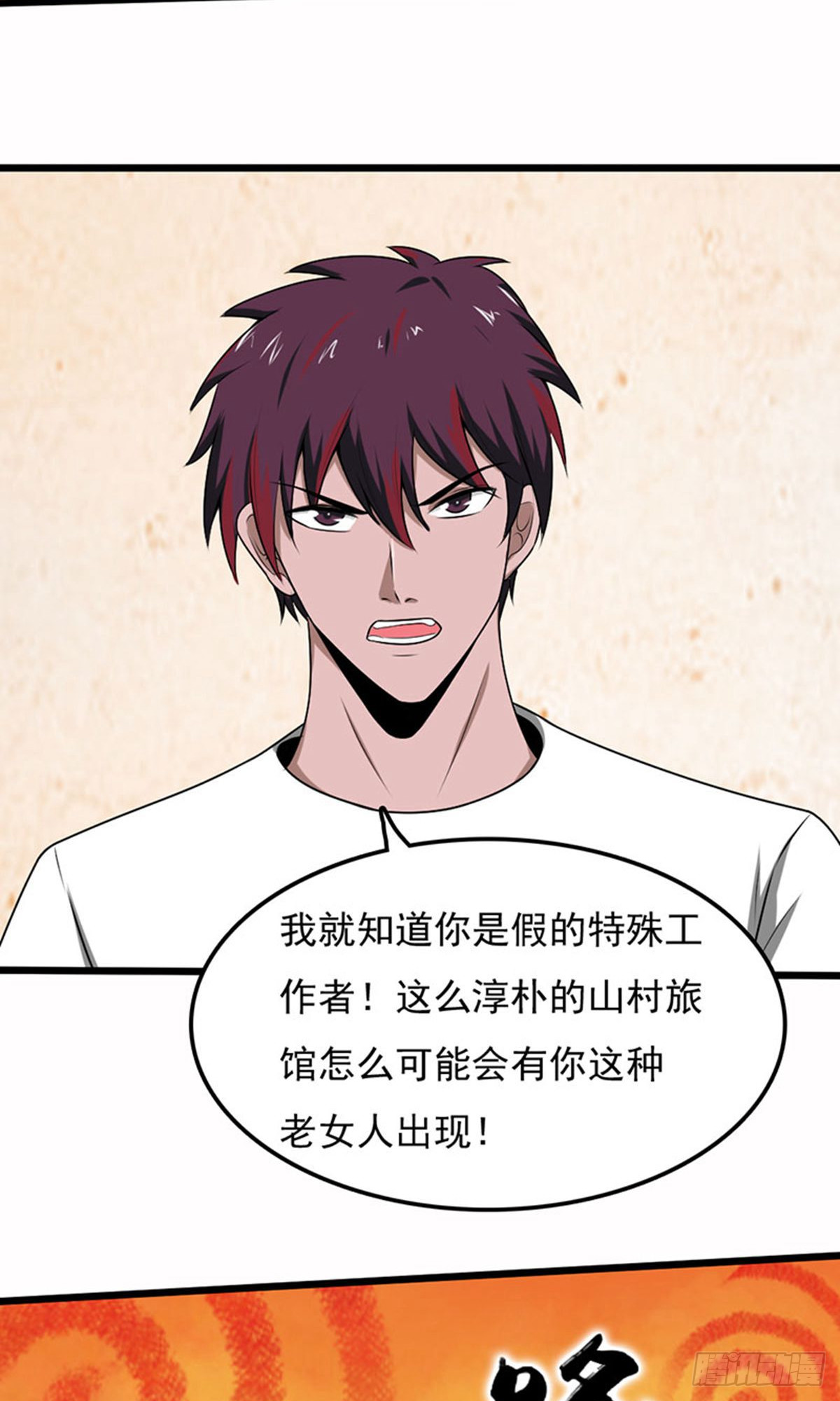 第2季第100话-第144话