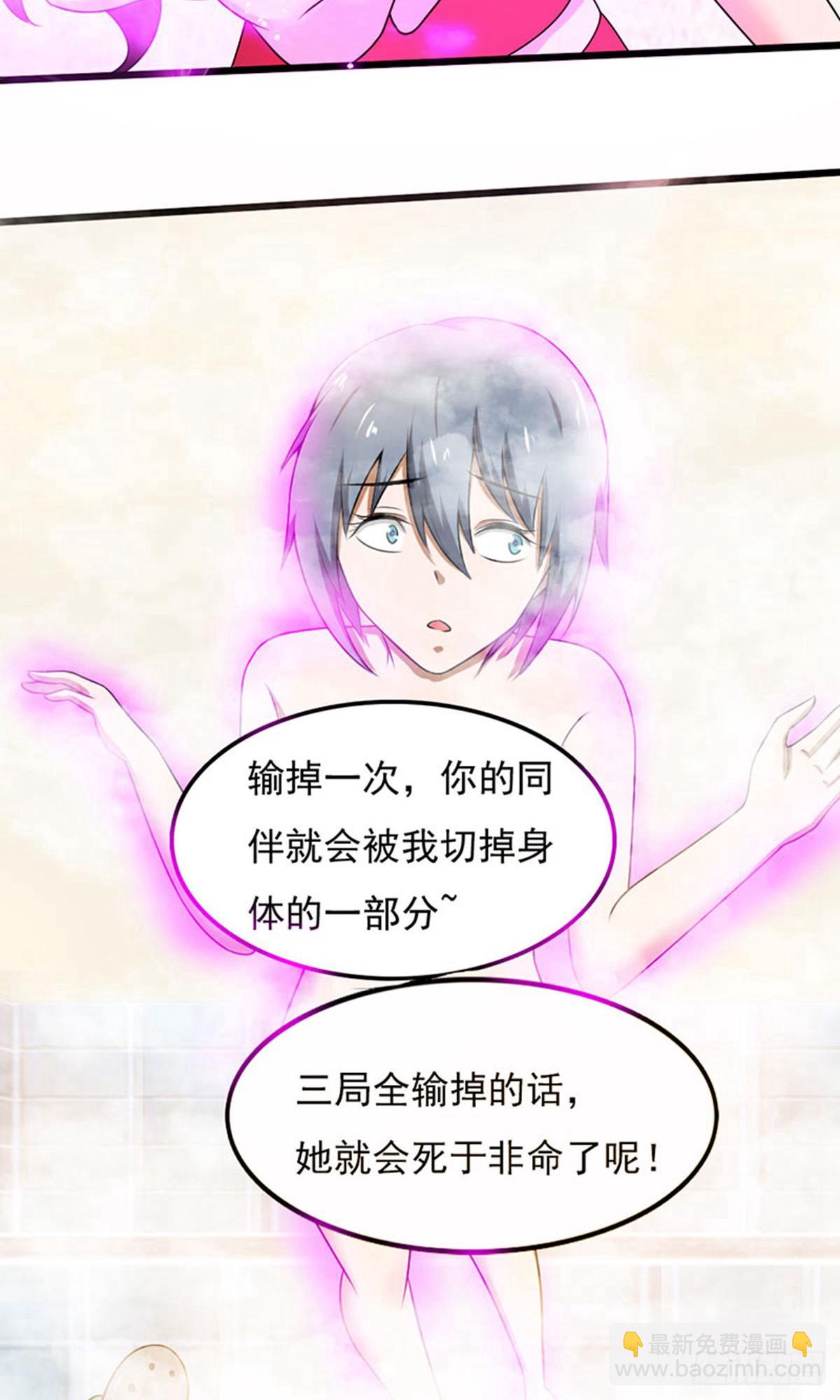 第2季第100话-第144话