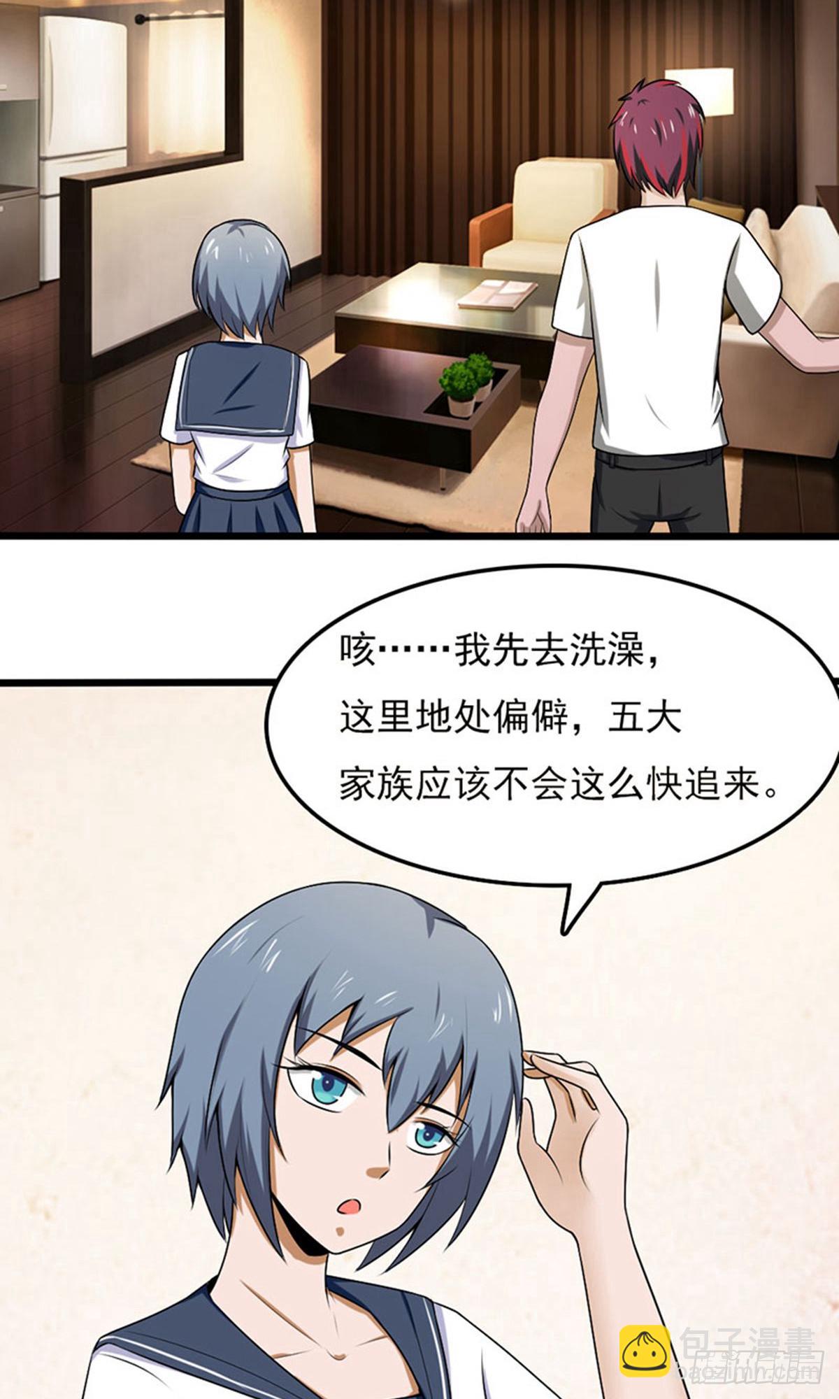 第2季第100话-第144话