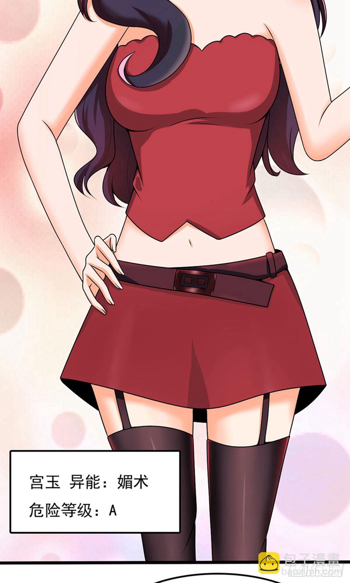 第2季第100话-第144话