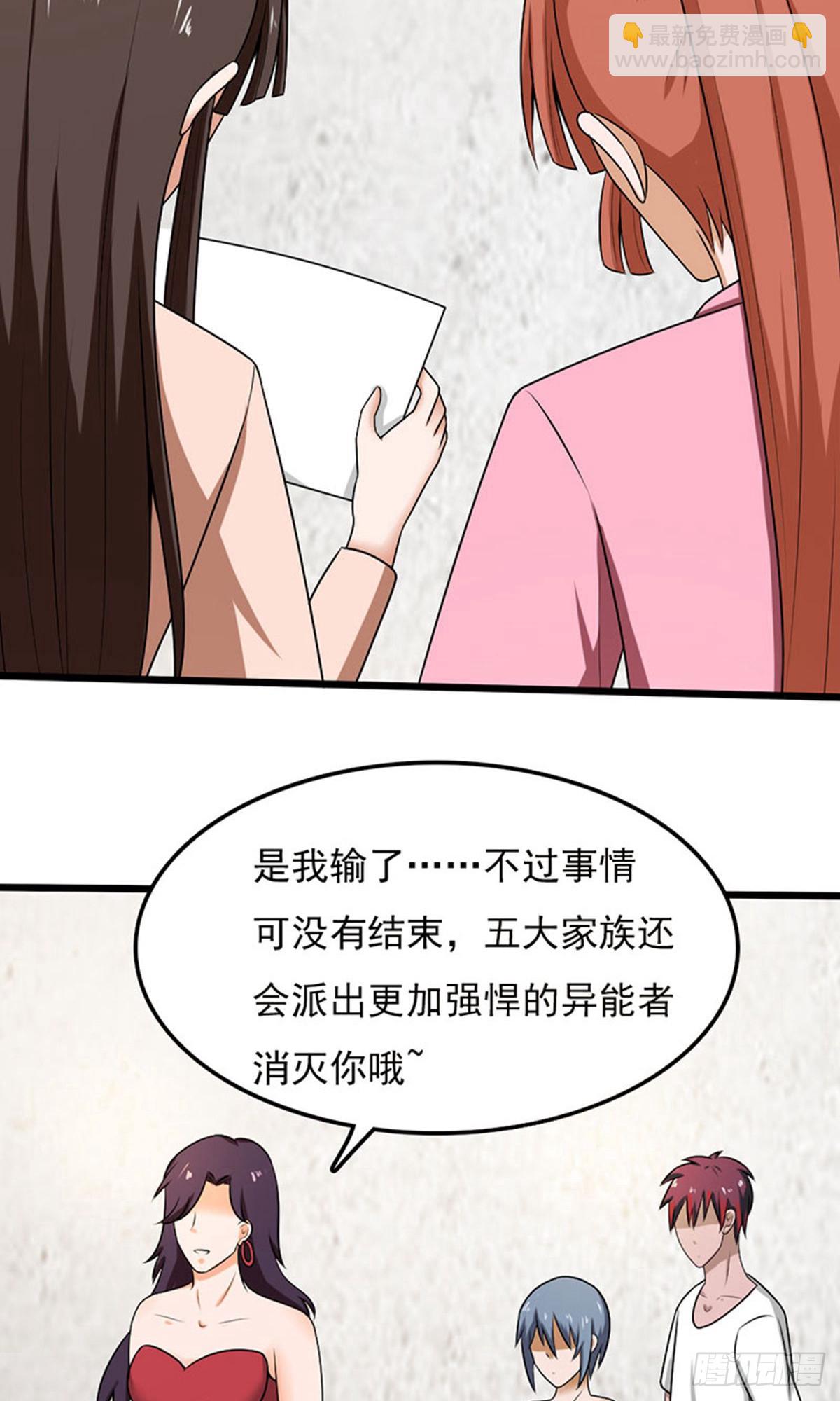 第2季第102话-第146话