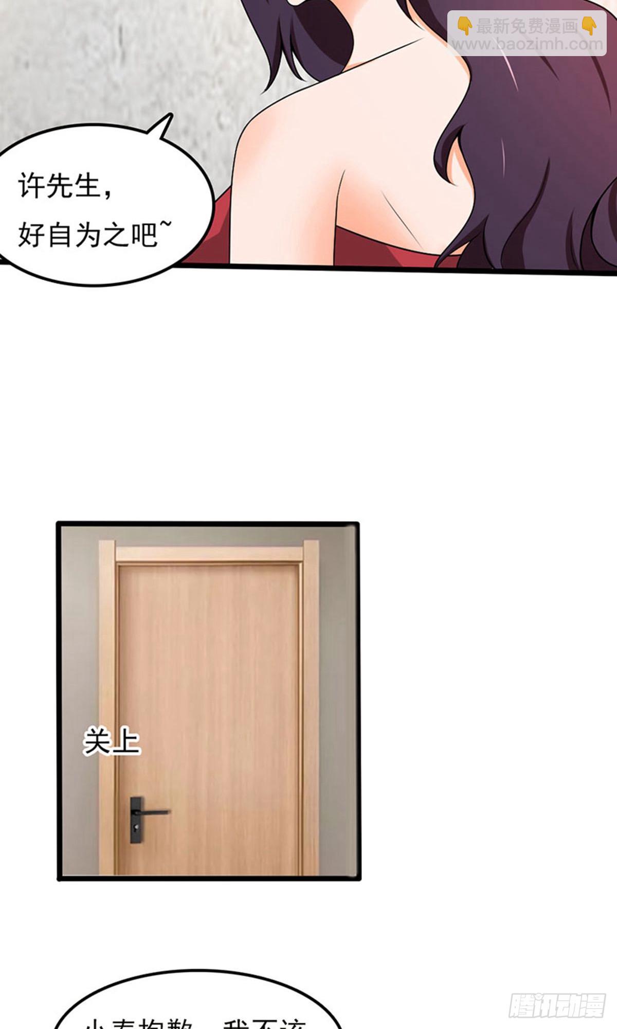 第2季第102话-第146话