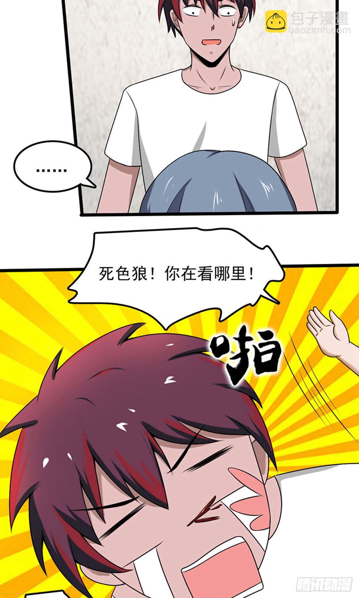 第2季第102话-第146话