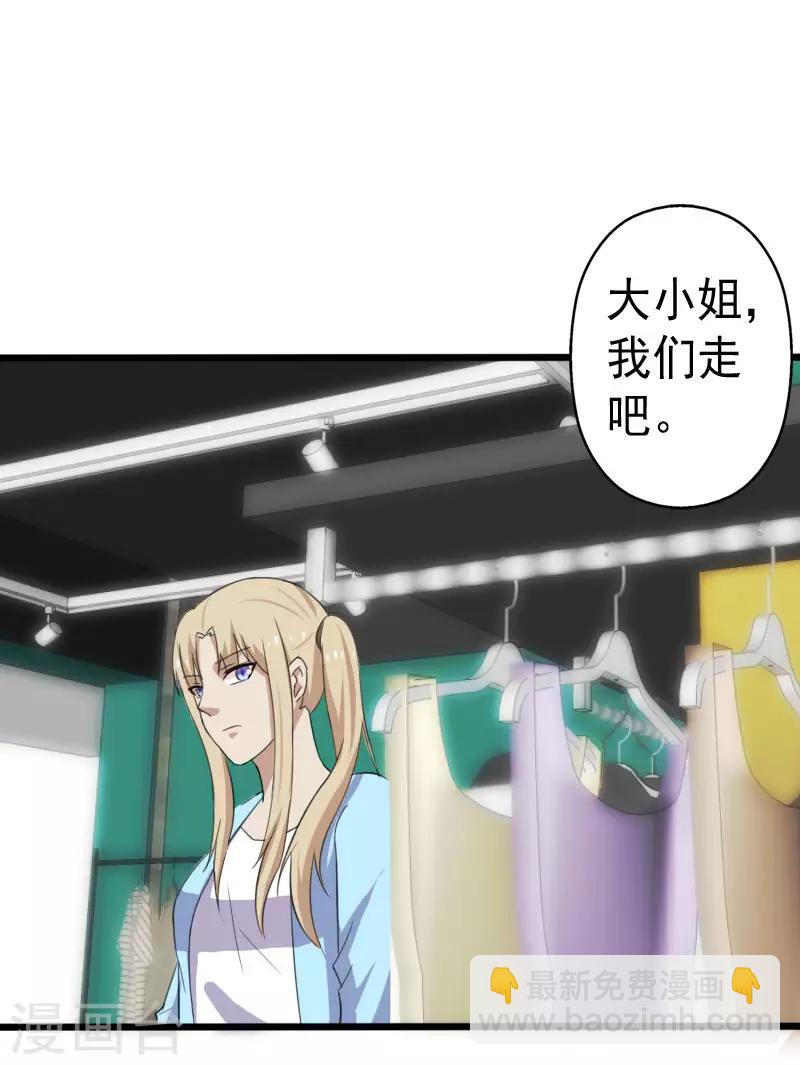 第15话 焕然一新-第16话