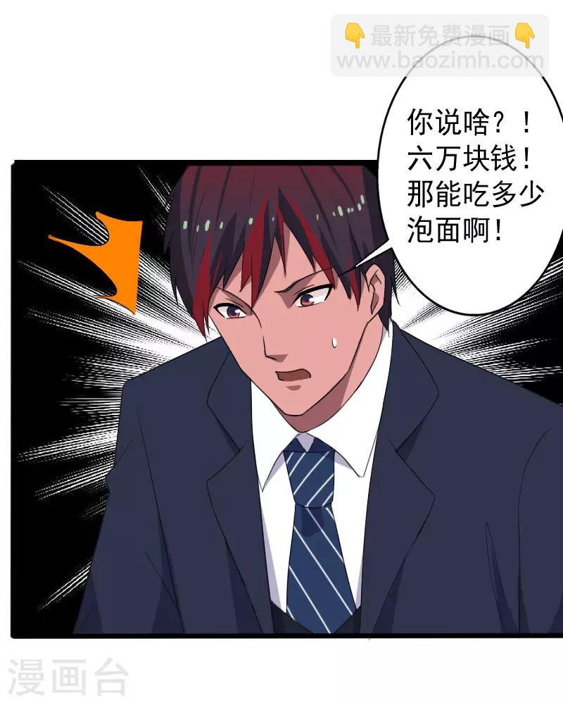 第15话 焕然一新-第16话