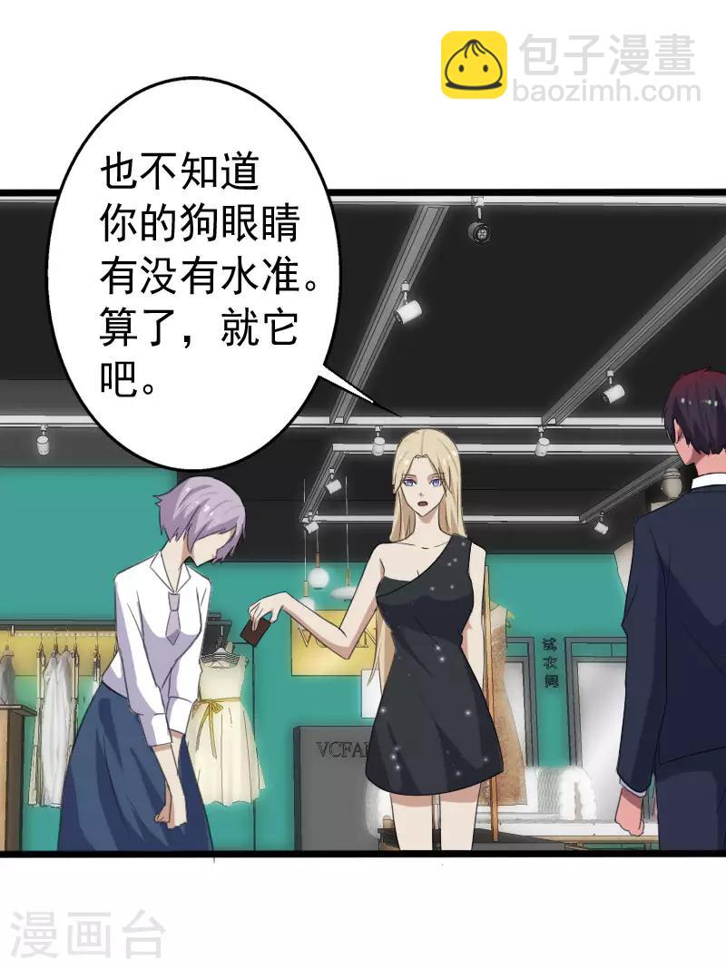 第15话 焕然一新-第16话