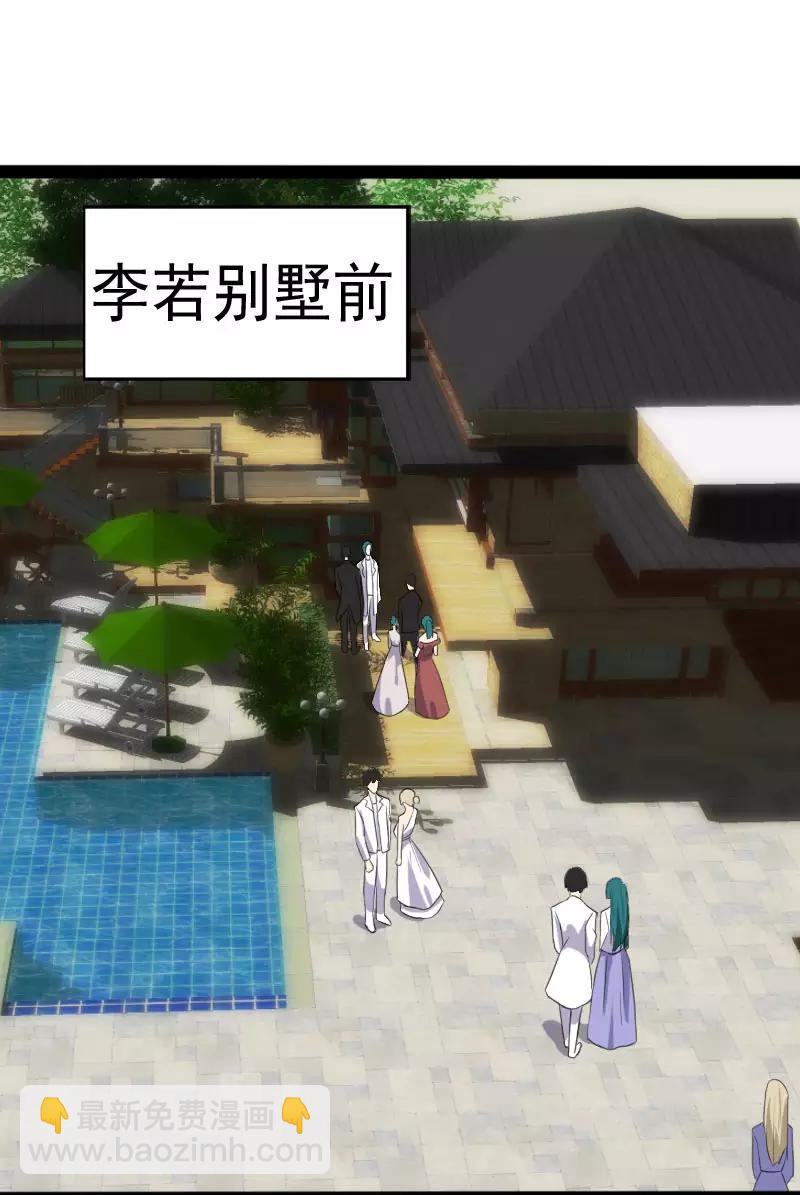 第15话 焕然一新-第16话