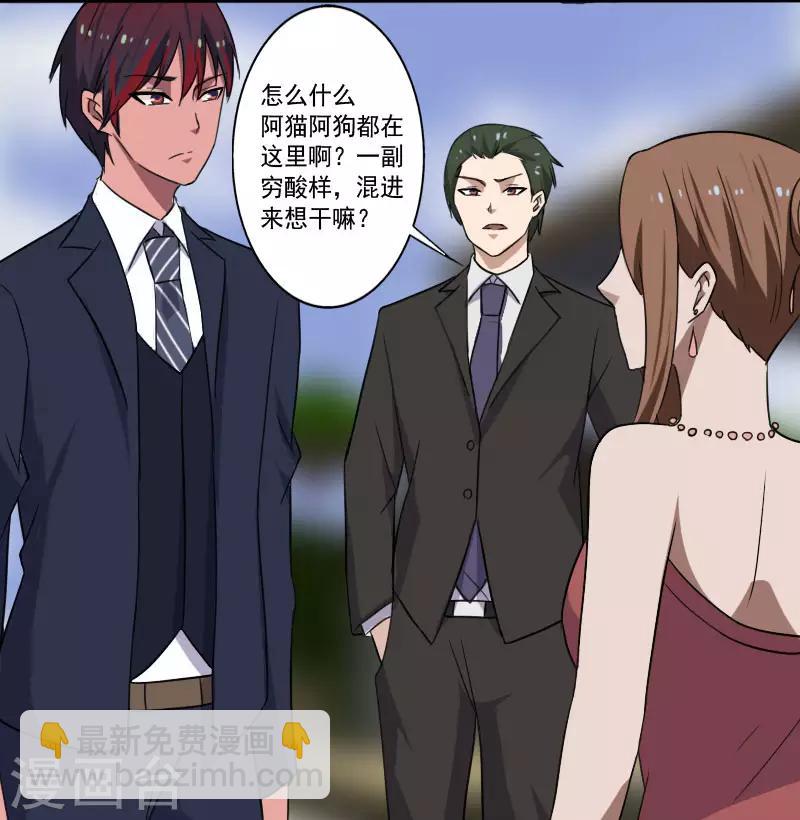 第15话 焕然一新-第16话