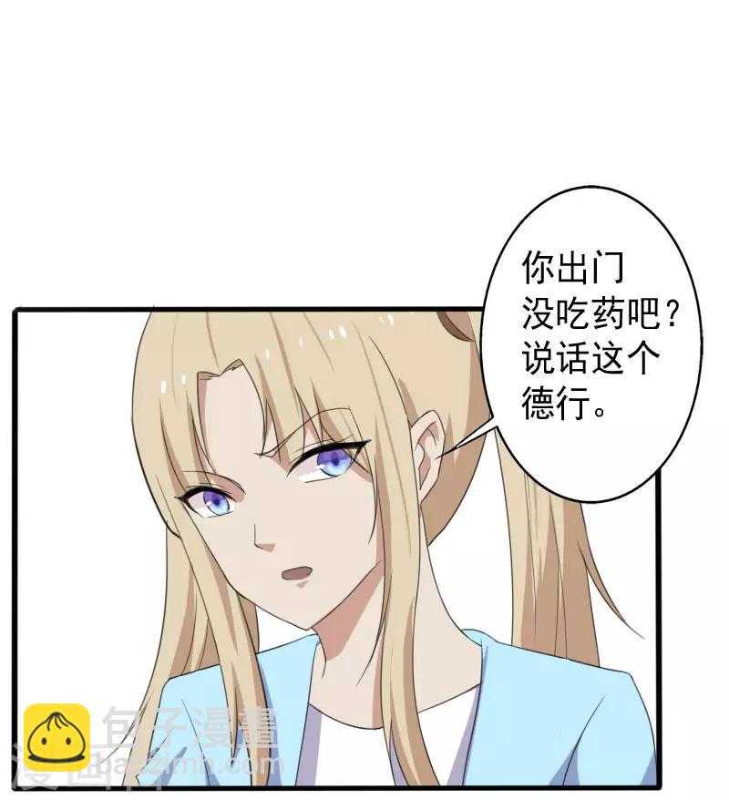 第15话 焕然一新-第16话