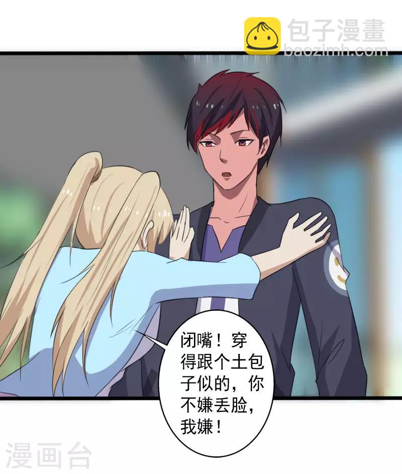 第15话 焕然一新-第16话