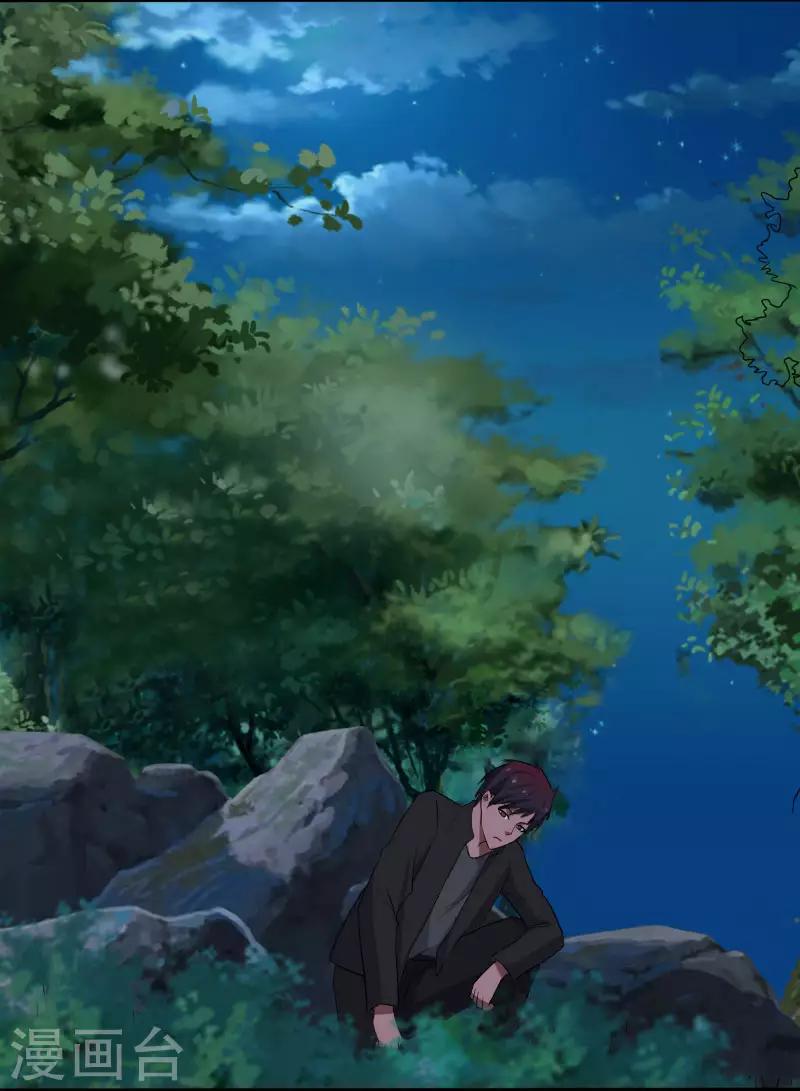 第19话 机密任务-第20话