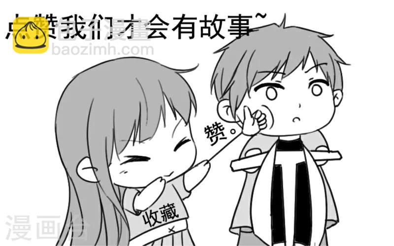 第21话 惨遭诬陷-第22话