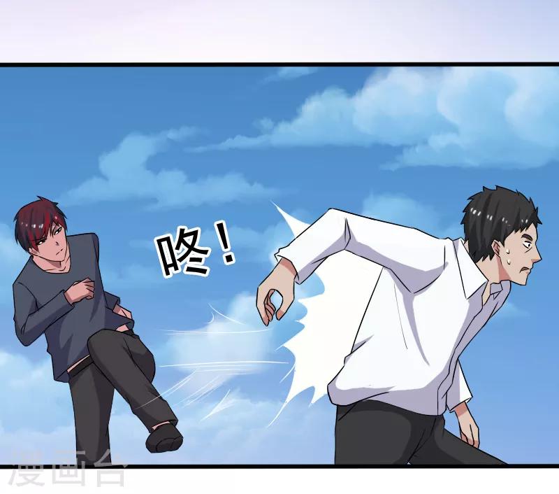 第25话 死而复生-第26话