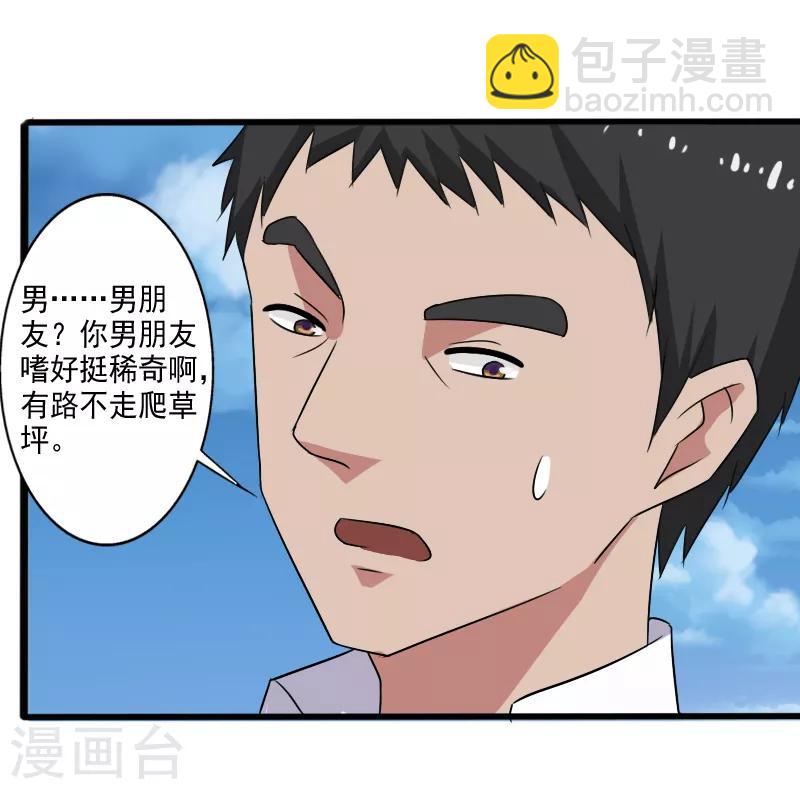 第25话 死而复生-第26话