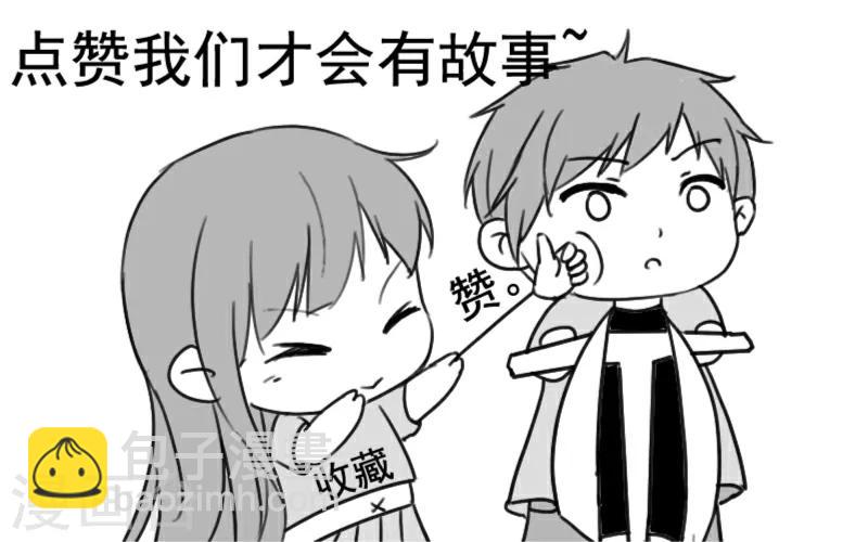 第25话 死而复生-第26话