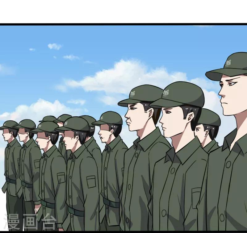 第27话 新的伙伴-第28话