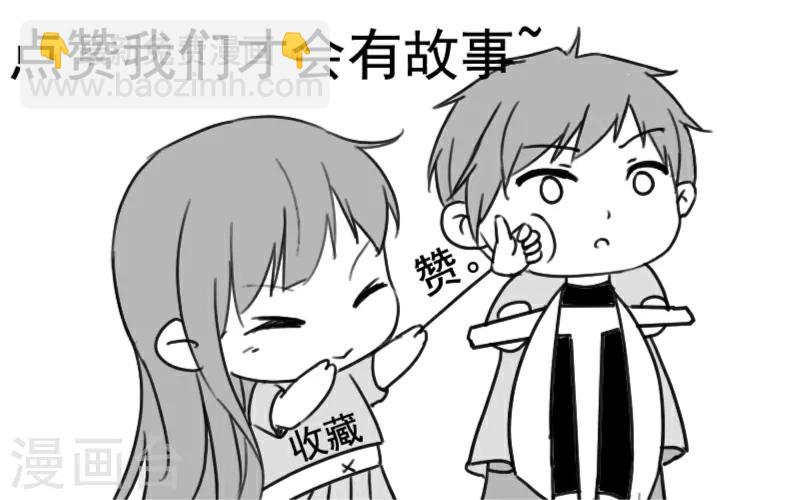 第27话 新的伙伴-第28话