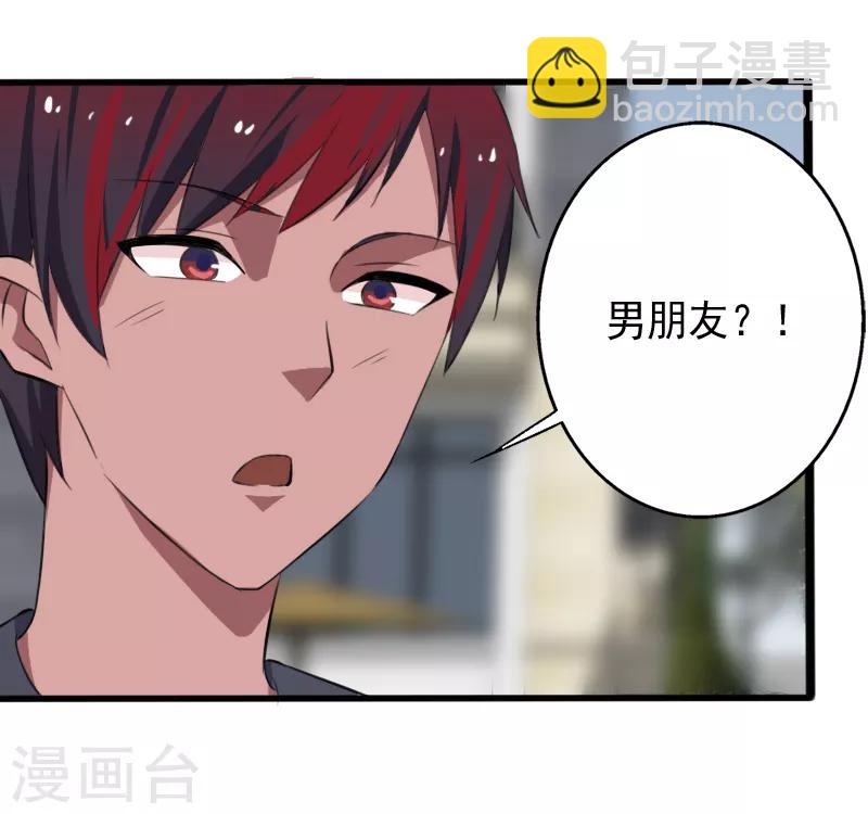 第27话 新的伙伴-第28话