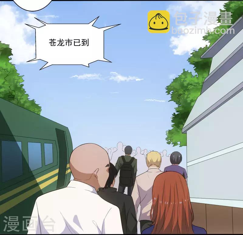 第3话 校花引路-第4话