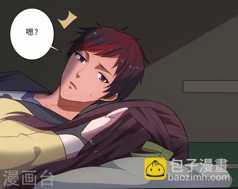 第3话 校花引路-第4话