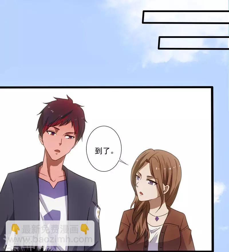 第3话 校花引路-第4话