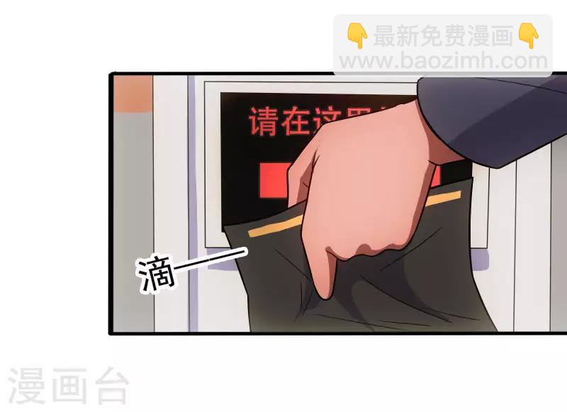 第3话 校花引路-第4话