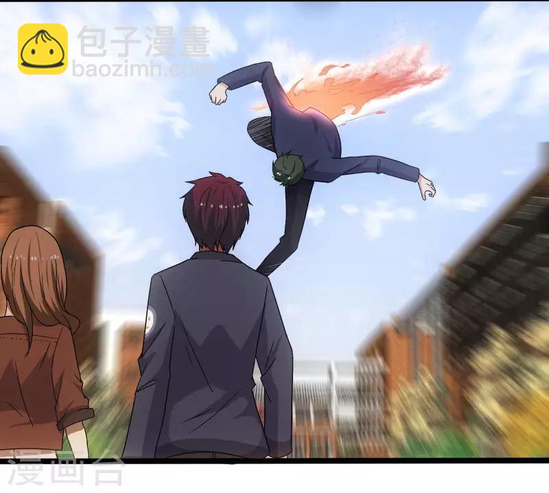 第3话 校花引路-第4话