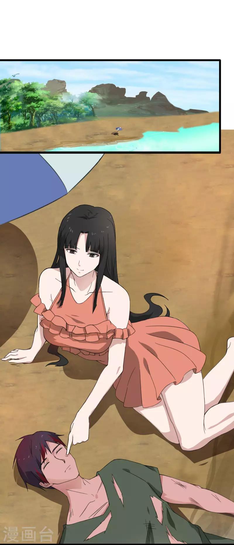 第2季第3话 美人计-第32话