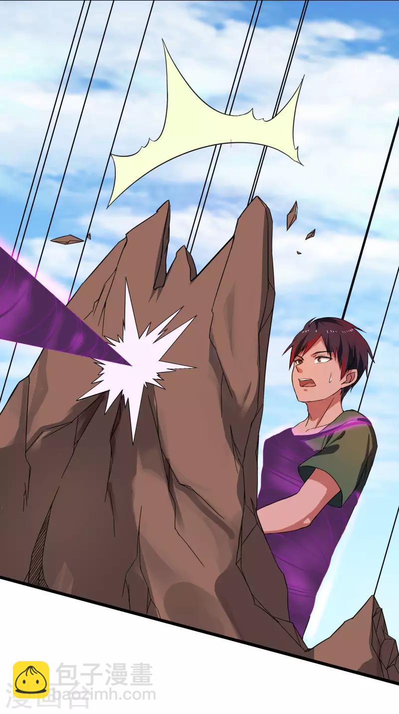 第2季第3话 美人计-第32话