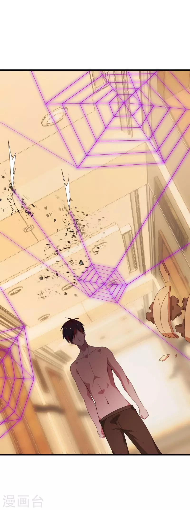 第2季第5话 恶战宾馆-第34话