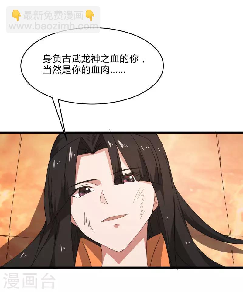 第2季第5话 恶战宾馆-第34话