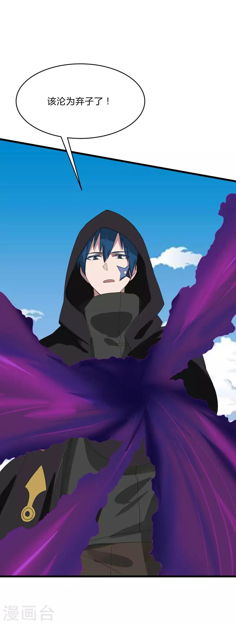 第2季第5话 恶战宾馆-第34话