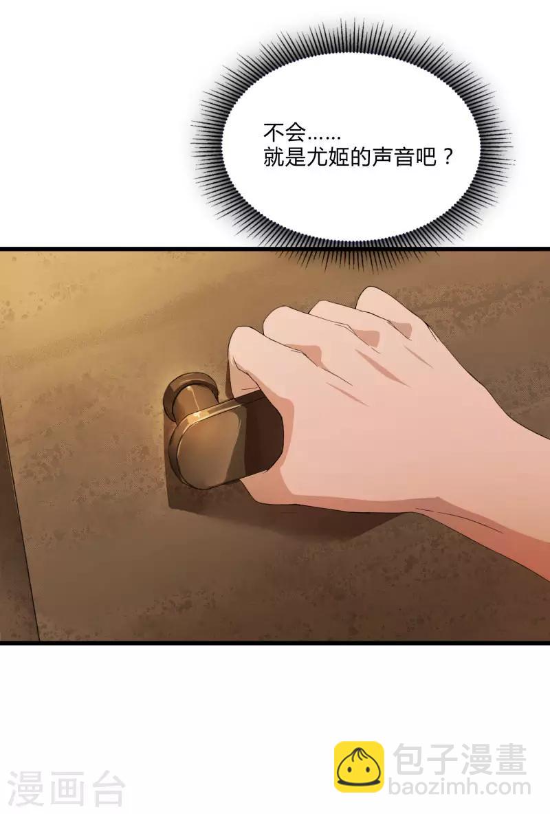 第2季第5话 恶战宾馆-第34话