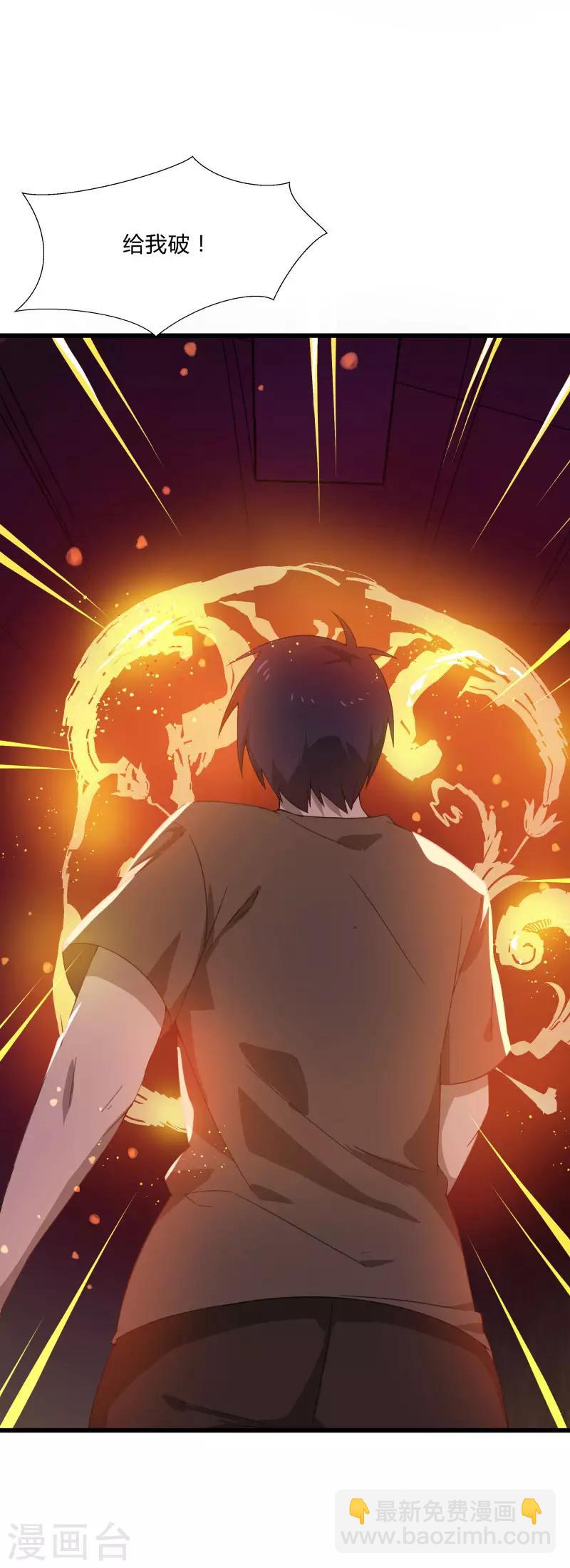 第2季第5话 恶战宾馆-第34话