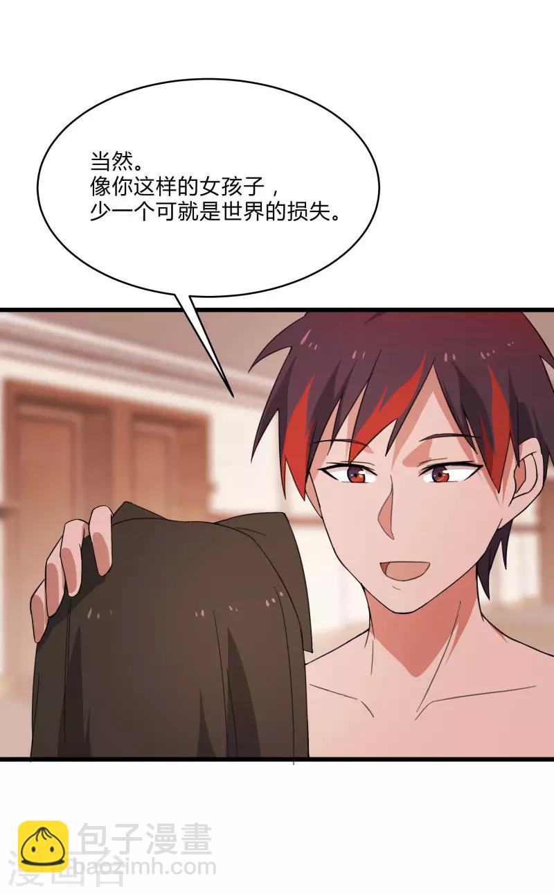 第2季第7话 争风吃醋-第36话