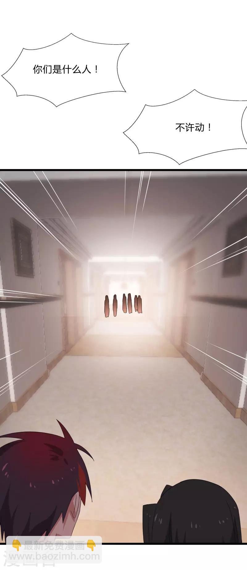 第2季第7话 争风吃醋-第36话