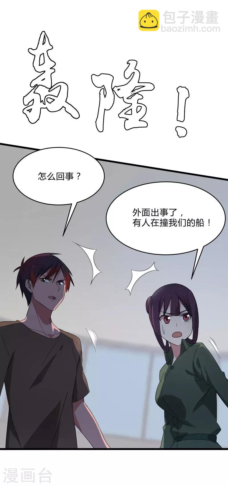 第2季第7话 争风吃醋-第36话