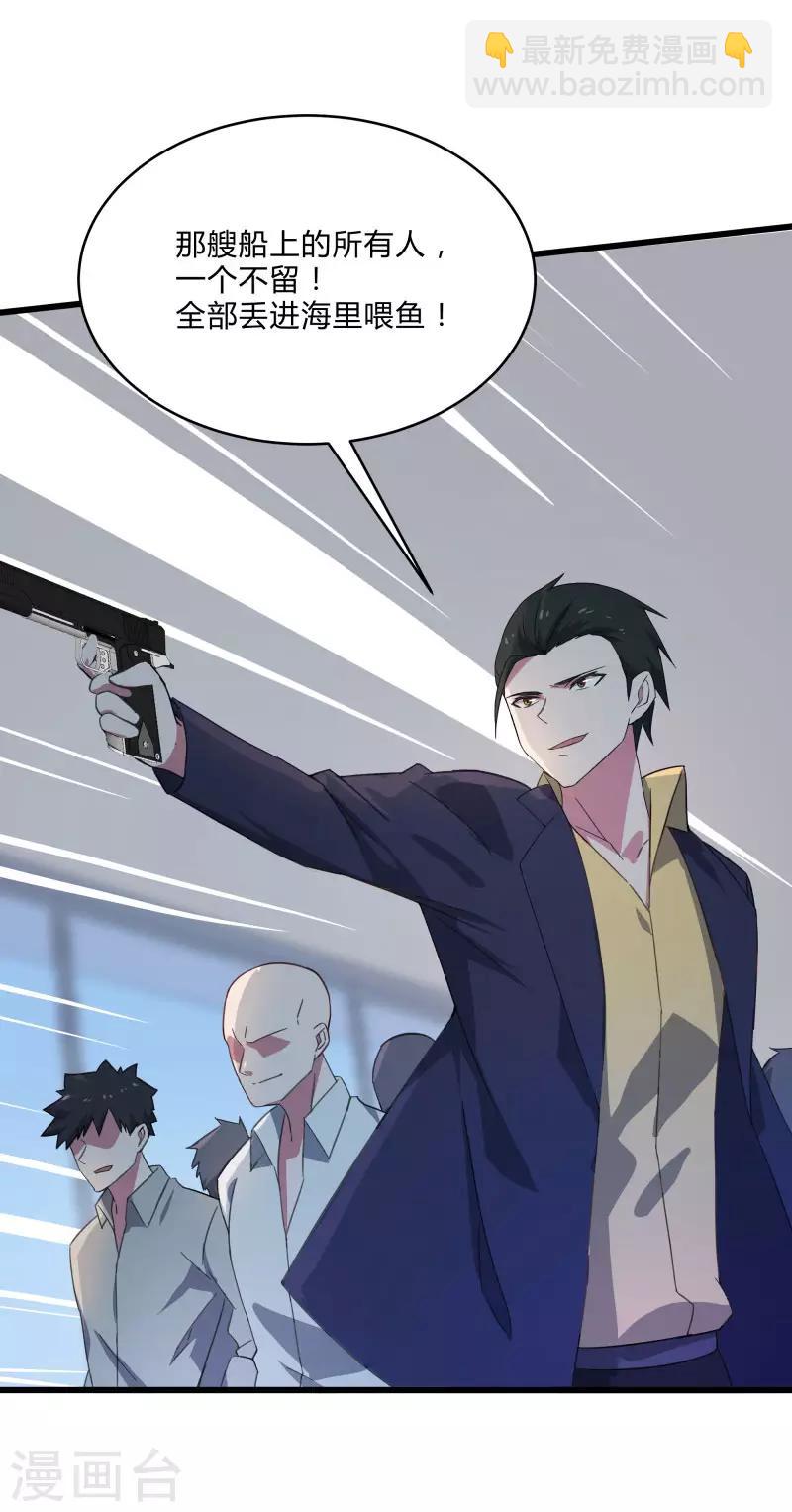 第2季第7话 争风吃醋-第36话