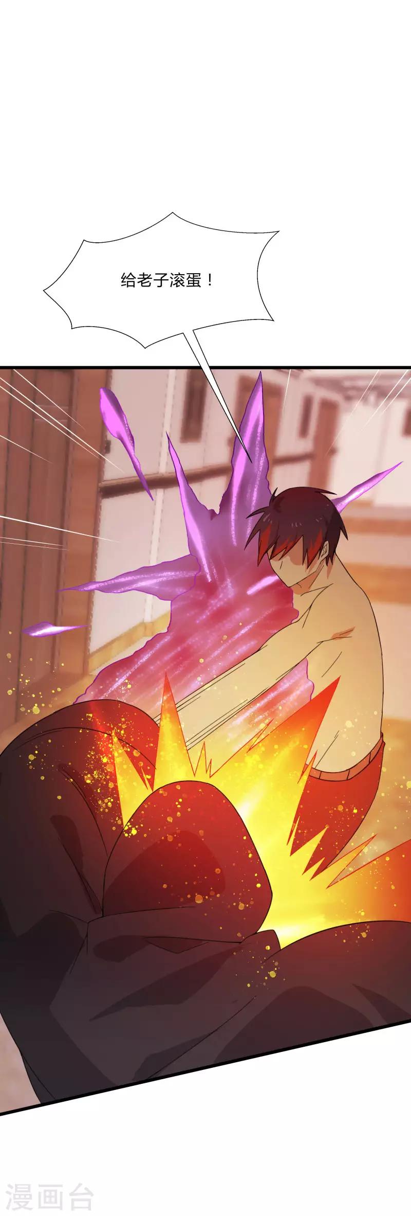 第2季第7话 争风吃醋-第36话