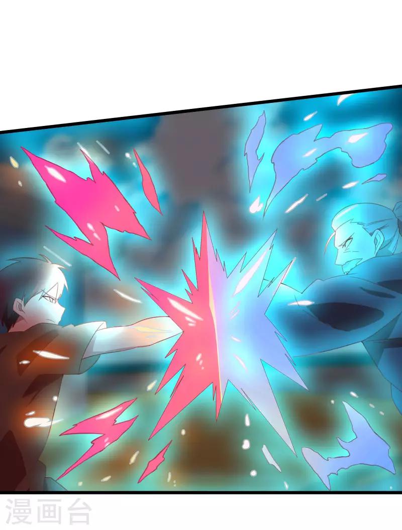 第2季第9话 互相威胁-第38话