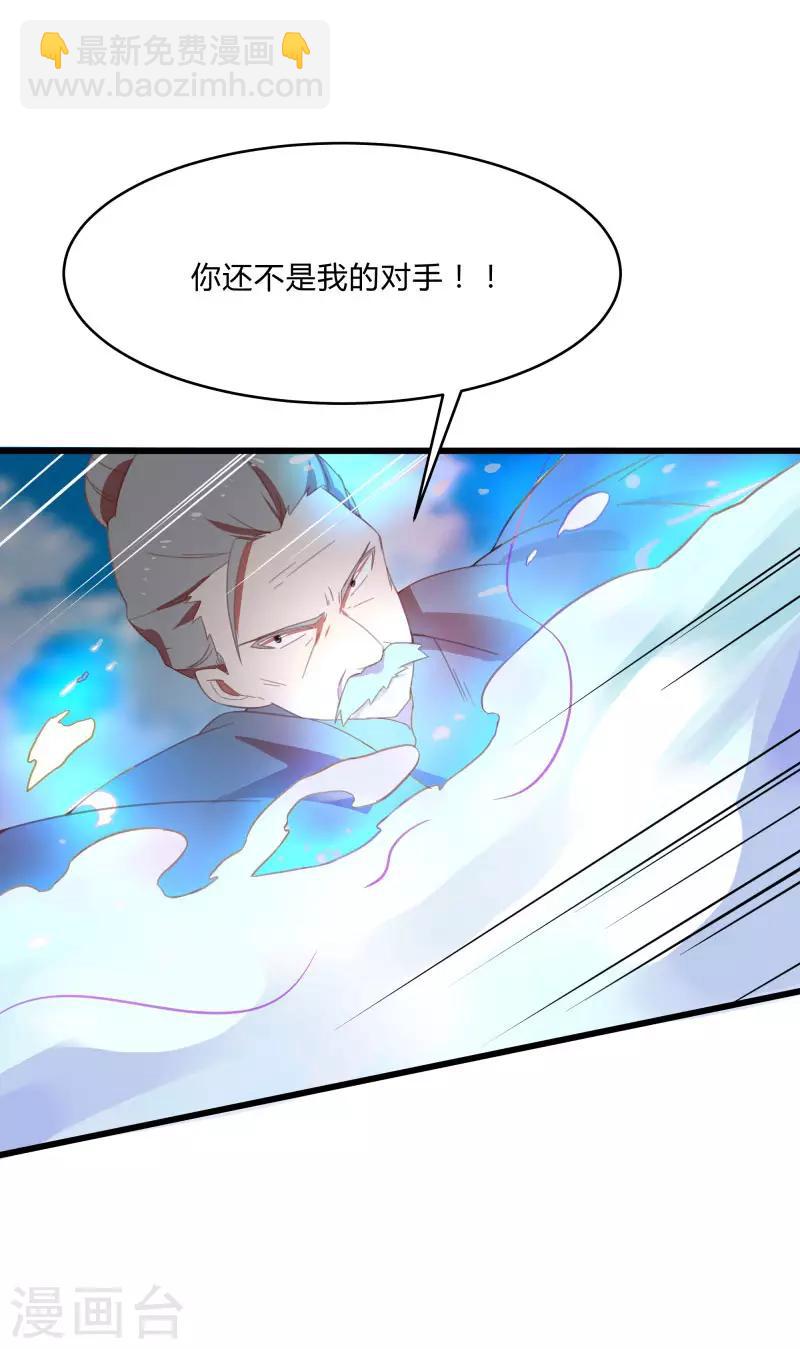 第2季第9话 互相威胁-第38话