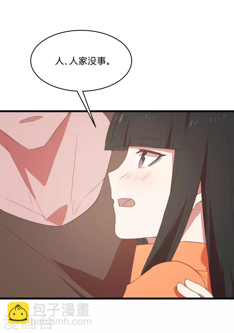 第2季第9话 互相威胁-第38话