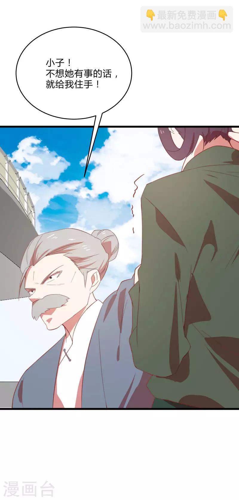 第2季第9话 互相威胁-第38话